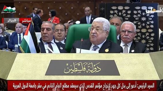 الرئيس عباس يدعو القادة العرب لدعم فلسطين في كافة المحافل وتنفيذ المبادرة العربية