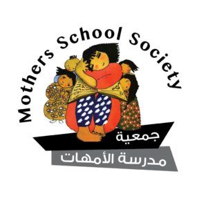 مدرسة الامهات 2