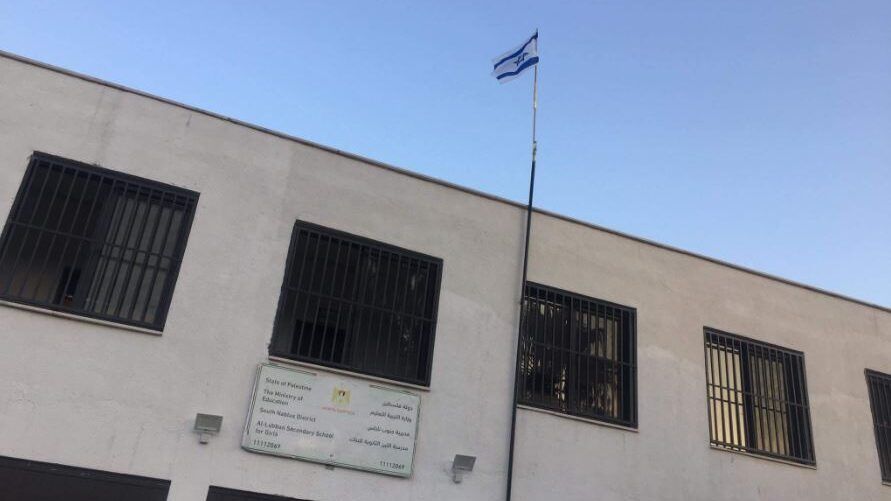 قوات الاحتلال تزيل العلم الفلسطيني عن سارية مدسة في نابلس