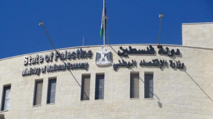 الاقتصاد: الشركات غير الربحية حصلت على 50 مليون دولار خلال عام 2022