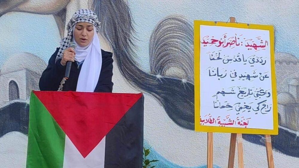 التربية توظف الإذاعة المدرسية للحديث عن الشهيد ناصر أبو حميد