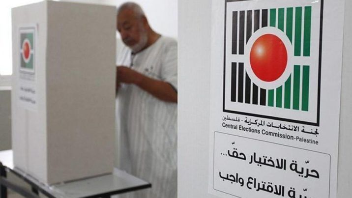 فتح صناديق اقتراع انتخابات غرفة تجارة وصناعة محافظة أريحا والأغوار