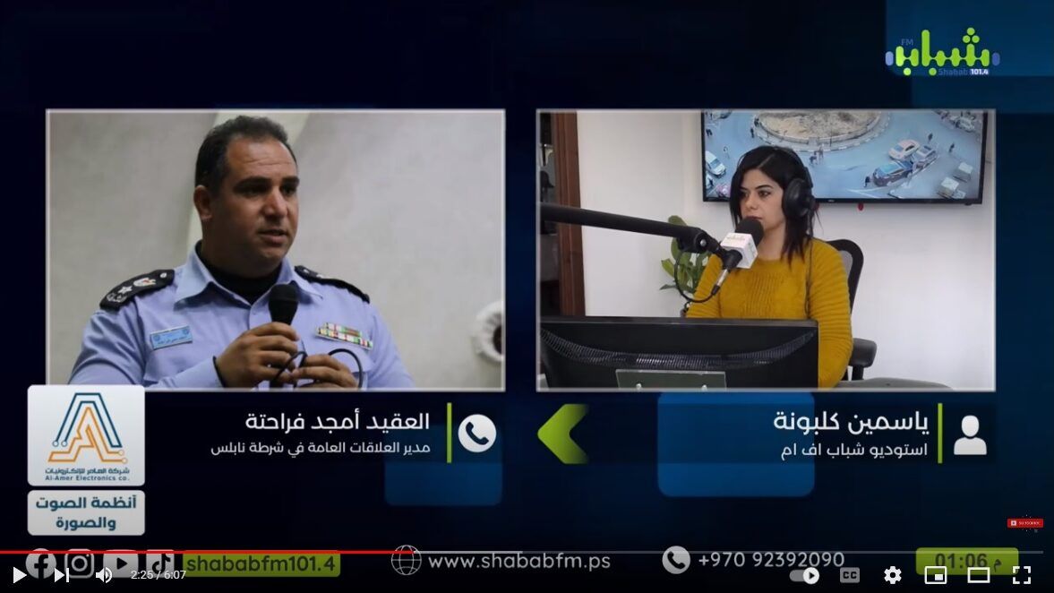 نابلس: مقتل مواطن والشرطة تقبض على 3 أشخاص مشتبه فيهم