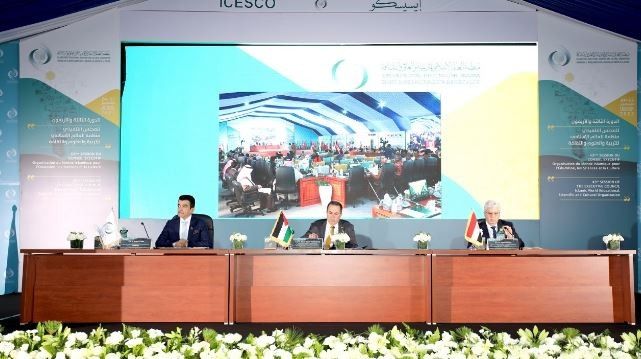 برئاسة فلسطين: "الإيسيسكو" تعقد الدورة الـ43 لمجلسها التنفيذي