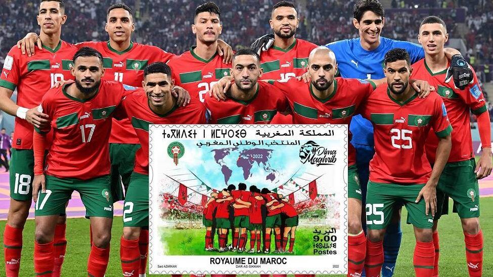 ديما مغرب 🇲🇦