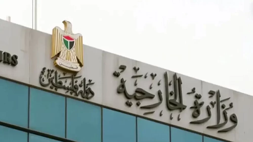 الخارجية: نطالب المجتمع الدولي تحمل مسؤولياته تجاه شرعنة صلاحيات بن غفير وسموترتش قبل فوات الاوان