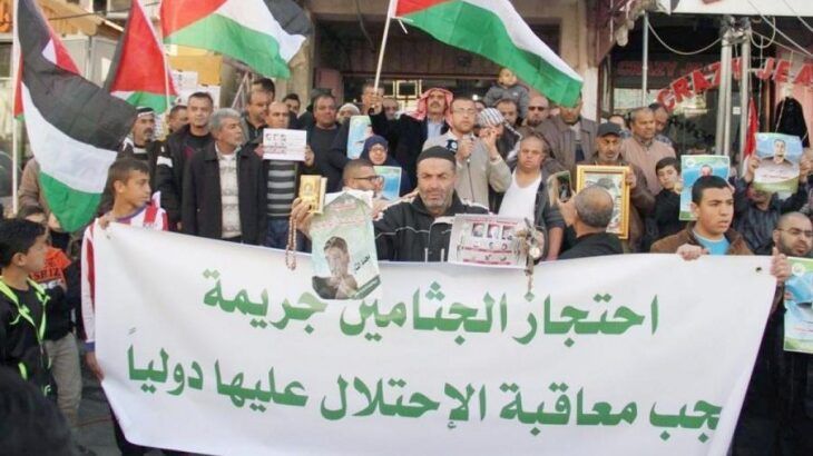 البيرة: اعتصام مفتوح للمطالبة بتسليم جثامين الشهداء الأسرى المحتجزة