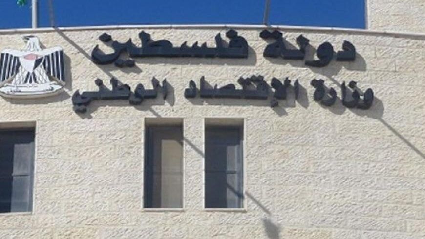 برأسمال 700 مليون دولار: تسجيل 2524 شركة جديدة العام الماضي