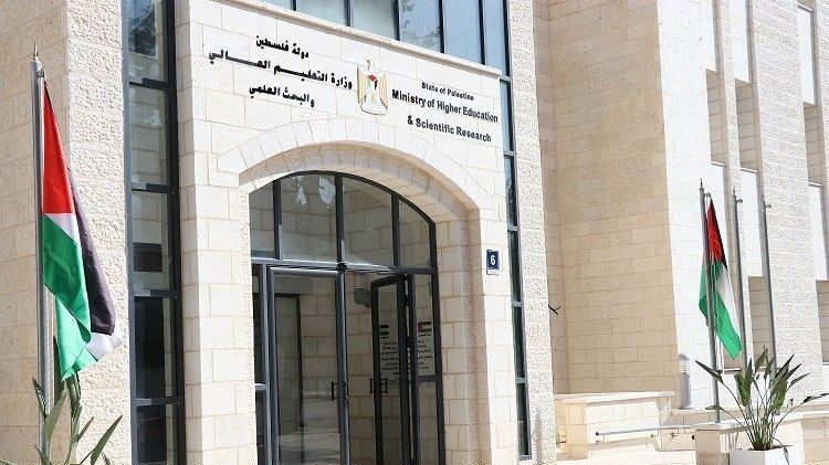 "التعليم العالي" تعلن بدء التسجيل للامتحان الشامل للدورة الشتوية 2023