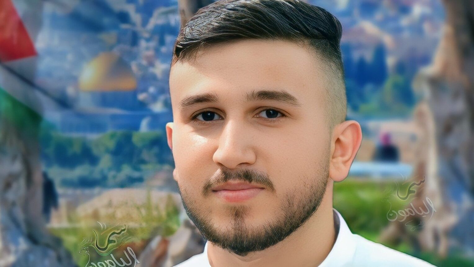 الشهيد يزن الجعبري