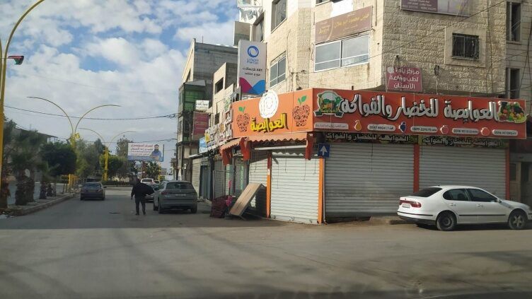 الإضراب الشامل يعم الظاهرية حدادا على روح الشهيد السمامرة