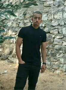 الشهيد كرم أحمد سلمان ١٨ عام