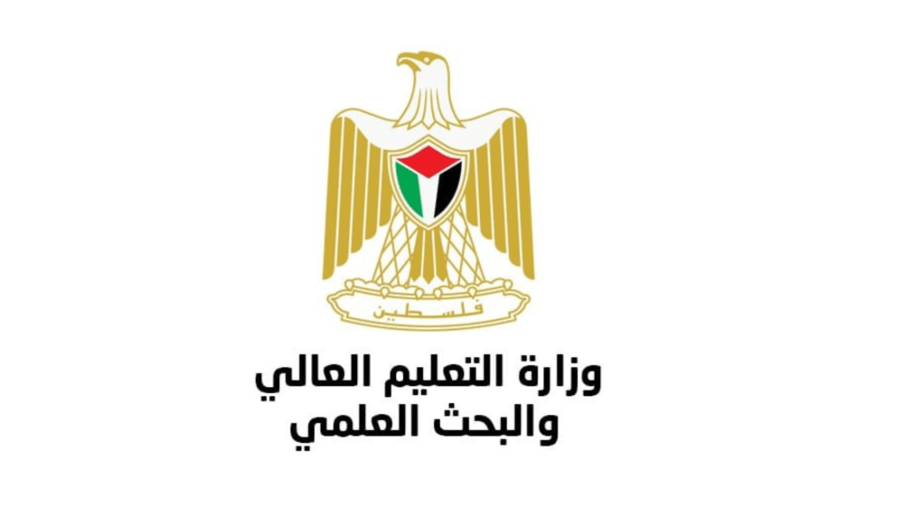 "التعليم العالي" تعلن عن منح دراسية بمجال الدراسات العليا في الصين