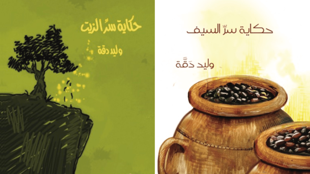 هنا.. تكمن المعلولية..!