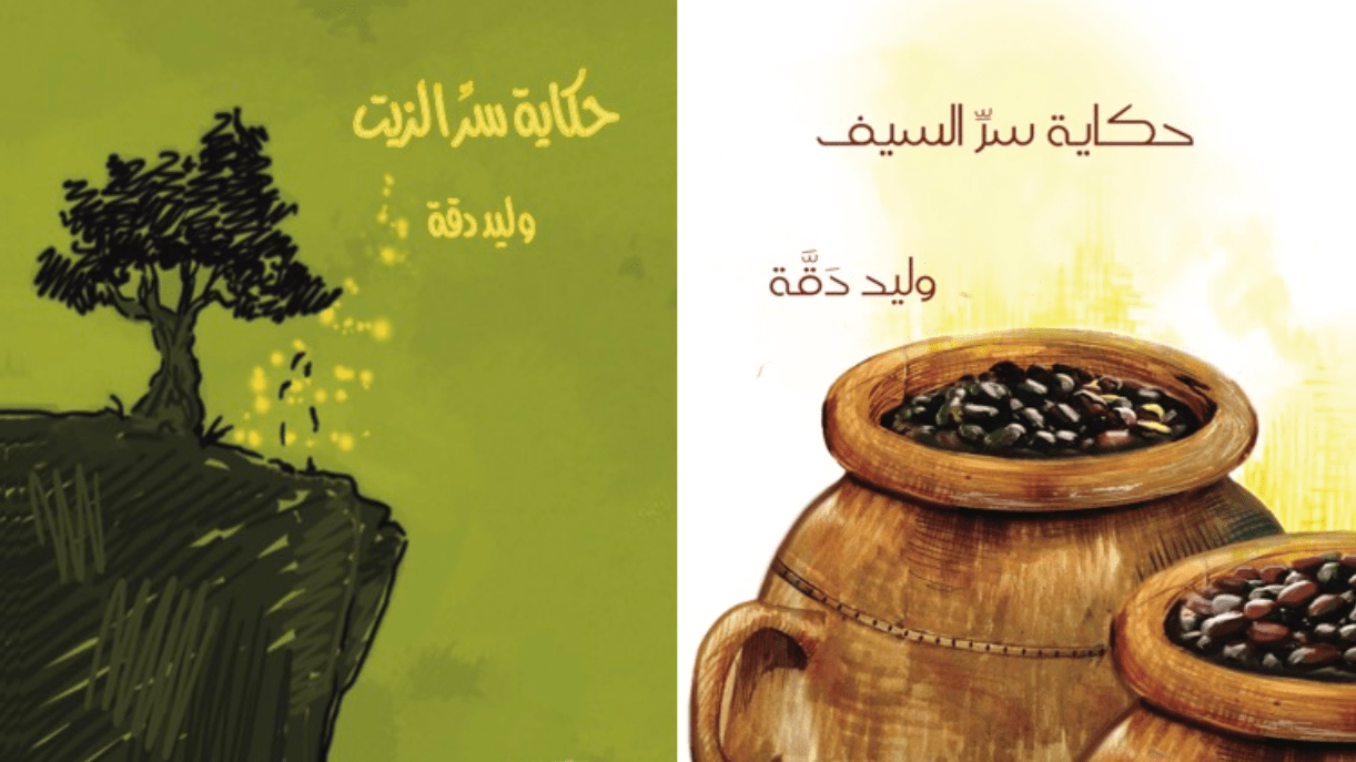 هنا.. تكمن المعلولية..!