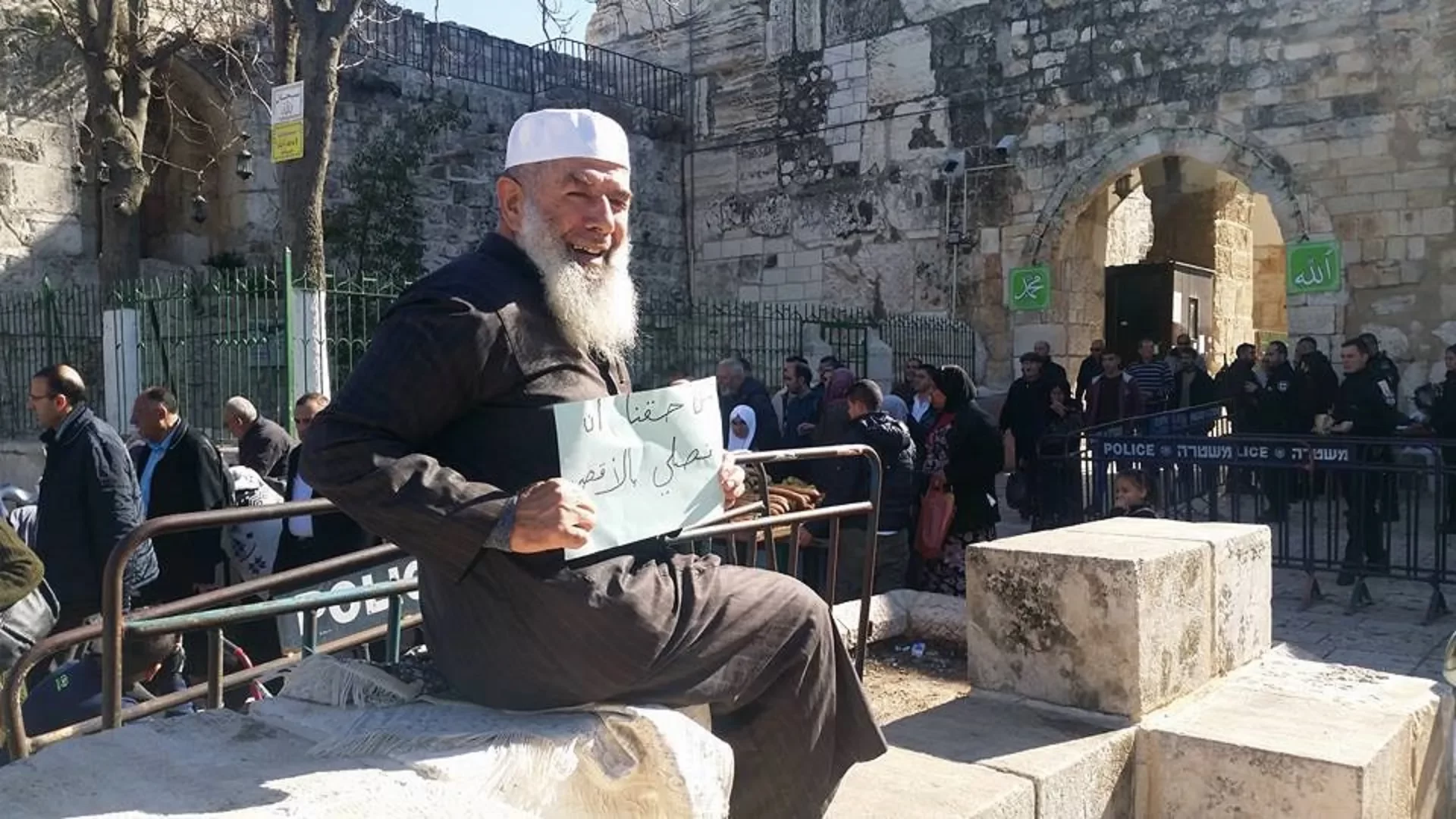 إبعاد مرابط عن المسجد الأقصى لمدة 3 أشهر