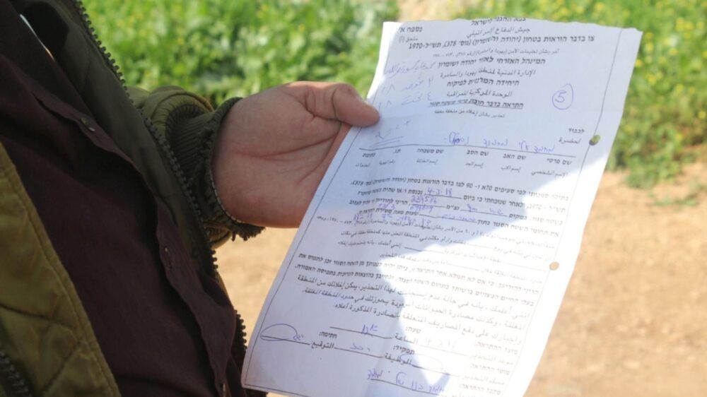 الاحتلال يخطر بالاستيلاء على 45 دونماً في سلفيت