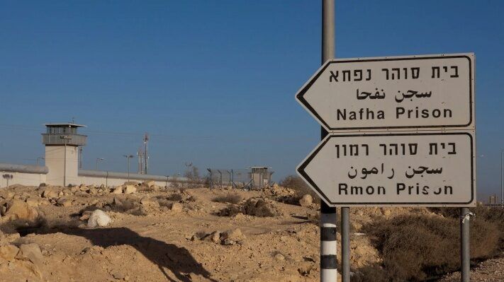 الأسرى يواصلون "العصيان" ضد إدارة سجون الاحتلال