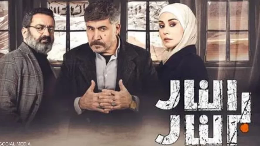 أحدثت بعض مشاهد المسلسل الرمضاني "النار بالنار"، تفاعلا واسعا بين الجمهورين اللبناني والسوري بعد أن تضمن حوارا وصورا "عنصرية". وأثار المسلسل الذي تقوم ببطولته الممثلة السورية كاريس بشار وجورج خباز وأحمد قعبور وعابد فهم ونخبة من الممثلين اللبنانيين والسوريين، انتقادات على وسائل التواصل الاجتماعي، لما تضمنه من إشارات "عنصرية". وحول ذلك، قال الفنان أحمد قعبور الذي يشارك في المسلسل، في حديث لموقع "سكاي نيوز عربية": "يحق لأي كاتب قصة أو مسلسل درامي اختيار الموضوع وطريقة طرحه ومناقشته بالشكل الذي يناسبه". وأضاف قعبور: "المشهد الذي وصف بالعنصرية واقعي جدا، ويعبّر عن وجع الشعبين اللبناني والسوري نتيجة الضغوطات الكبيرة التي يعيشها كل من الشعبين".