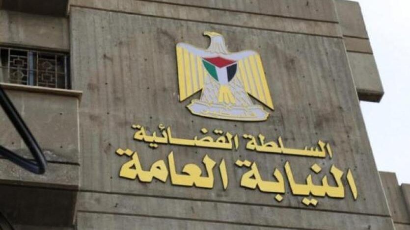 النيابة العامة بغزة تغلق إحدى الشركات بتهمة النصب والاحتيال