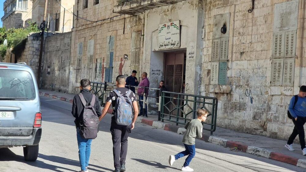 انتظام دوام المدارس