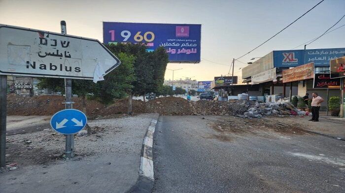 الاقتصاد: تراجع كبير في العملية الشرائية بأسواق نابلس مع استمرار حصارها