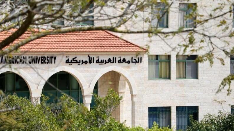 مجلس إدارة الجامعة العربية الأمريكية يستكمل العمل على خطة التحول الرقمي الشامل
