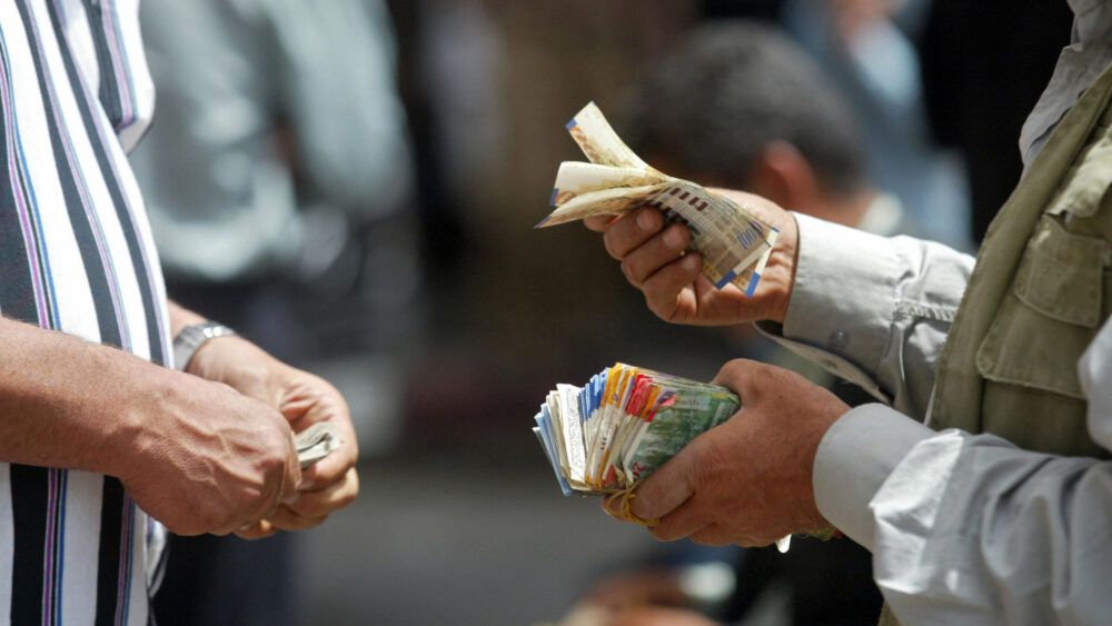 الأزمة المالية والتحول من دوائر الإنتاج إلى دوائر الإغاثة