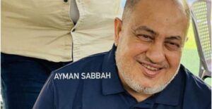 الشهيد جهاد غنام