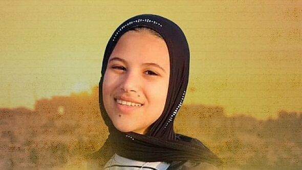 الطفلة سديل غسان نغنغية تركمان (15 عاما)