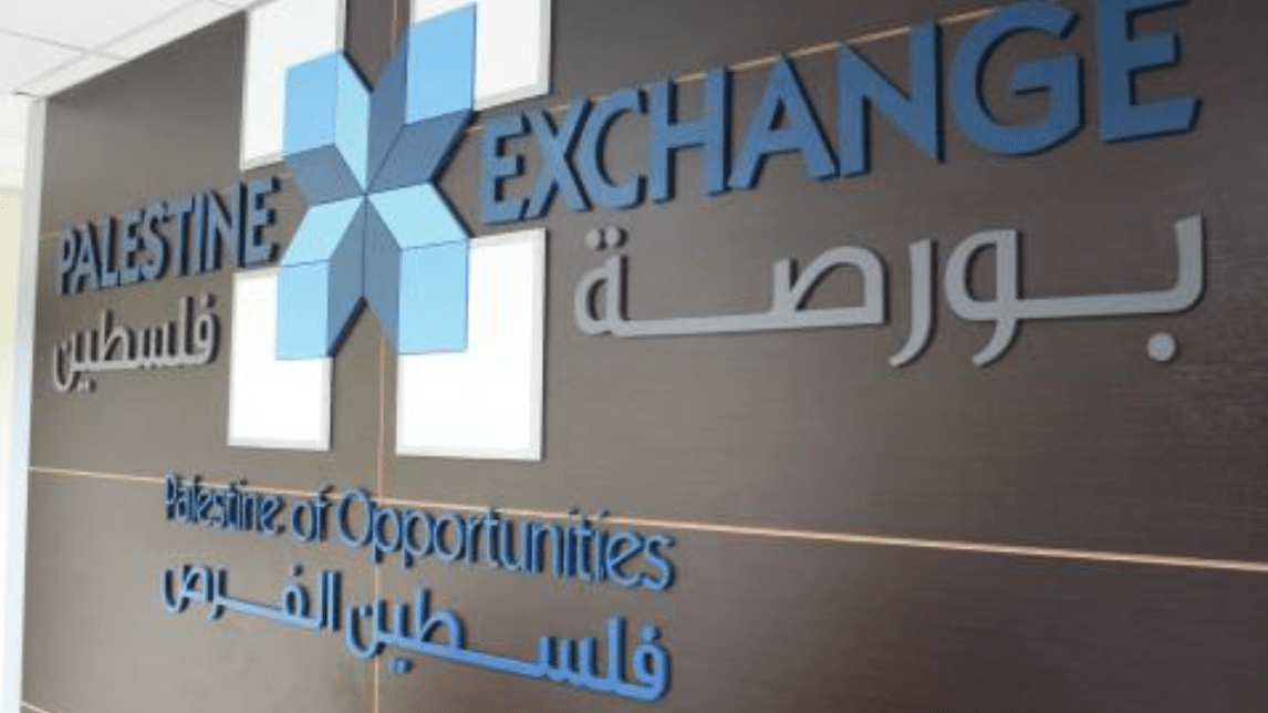 تحديثات جوهرية على عينة مؤشر القدس الإسلامي للعام 2023