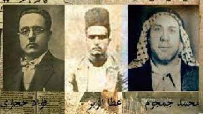 93 عاما على إعدام الشهداء الثلاثة محمد جمجوم وفؤاد حجازي وعطا الزير