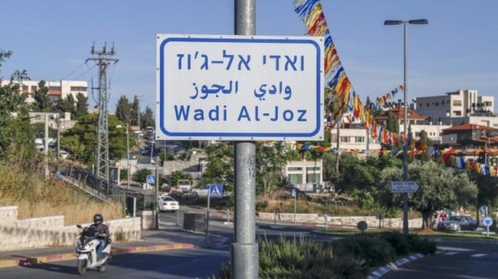 الاحتلال يبحث مخطط استيطاني لتعزيز سيطرته على القدس