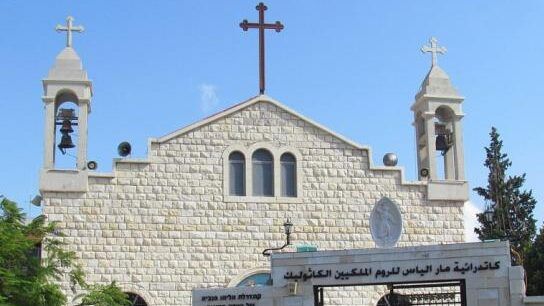 الثانية خلال أسبوع: مستوطنون يحاولون اقتحام كنيسة ودير مار إلياس في حيفا