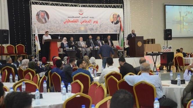 يوم المحامي الفلسطيني