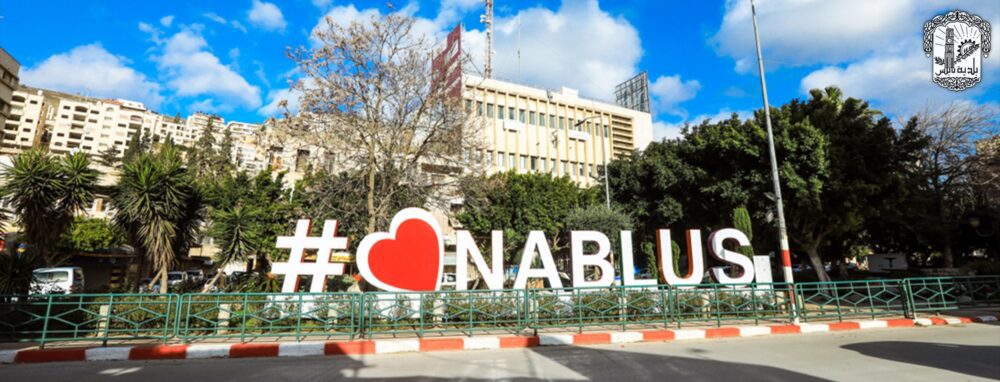 بلدية نابلس: 330 مليون شيكل ديون خدمة المياه على المواطنين ونعاني من أزمة مالية