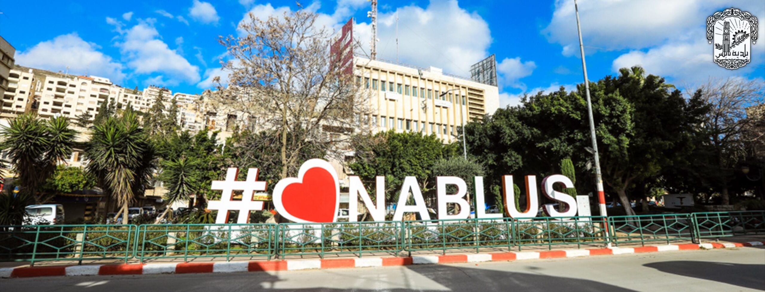 بلدية نابلس: 330 مليون شيكل ديون خدمة المياه على المواطنين ونعاني من أزمة مالية