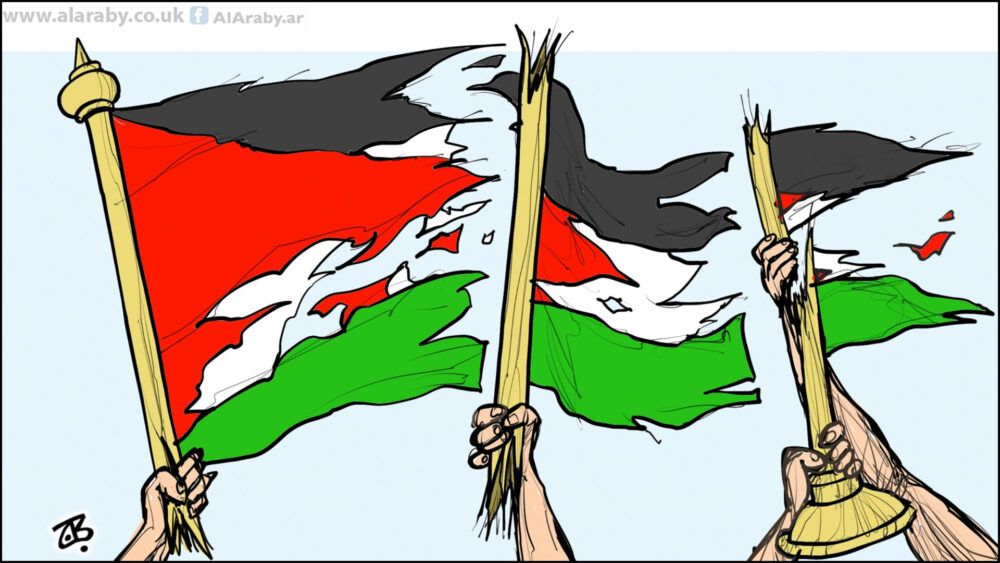 تقويض السلطة ومزاعم دعمها