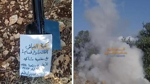 "كتيبة العياش" تطلق صاروخ على غلاف جنين والاحتلال يجري عملية مسح