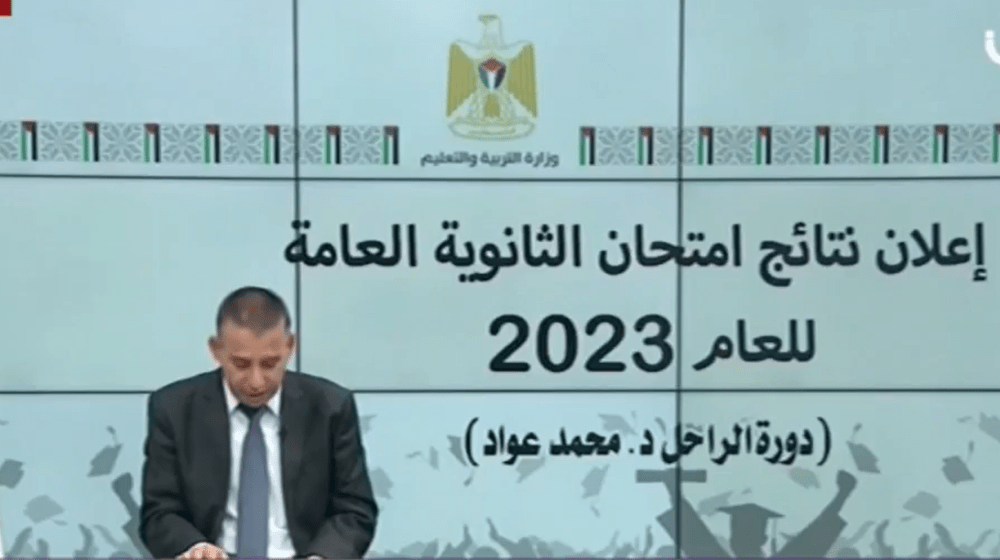 "التربية" تعلن نتائج الثانوية العامة 2023