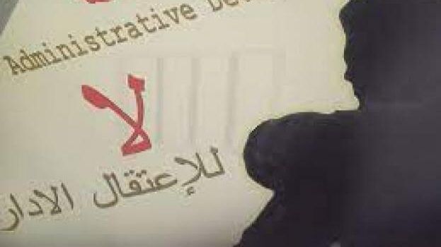 المعتقلون الإداريون يواصلون خطواتهم النضالية