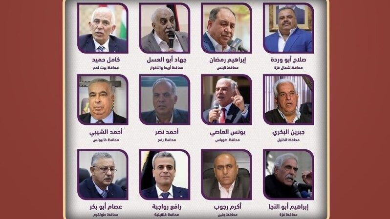 نظام المحافظين في الميزان القانوني