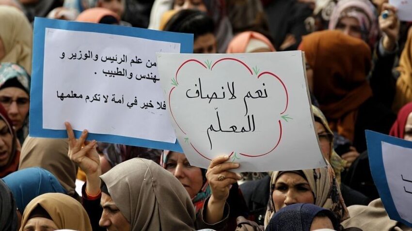 صورة ارشيفية