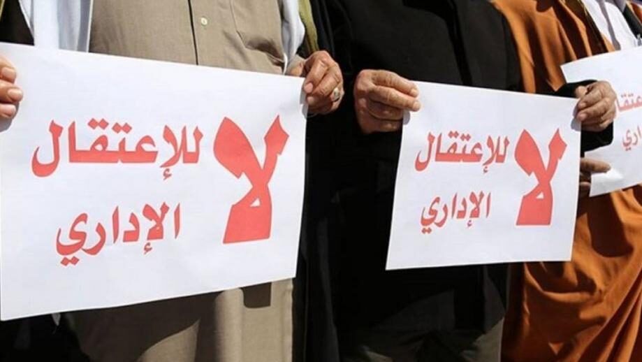 أربعة معتقلين يواصلون إضرابهم عن الطعام رفضاً لاعتقالهم الإداري