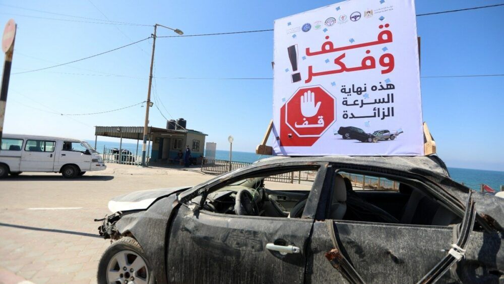 غزة: حالة وفاة و27 إصابة خلال حوادث مرورية