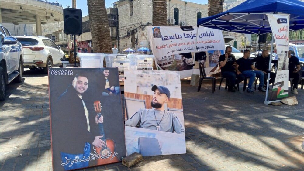 حملة "نابلس عزها في ناسها" متواصلة لإعادة اعمار منازل دمرها الاحتلال مؤخرًا