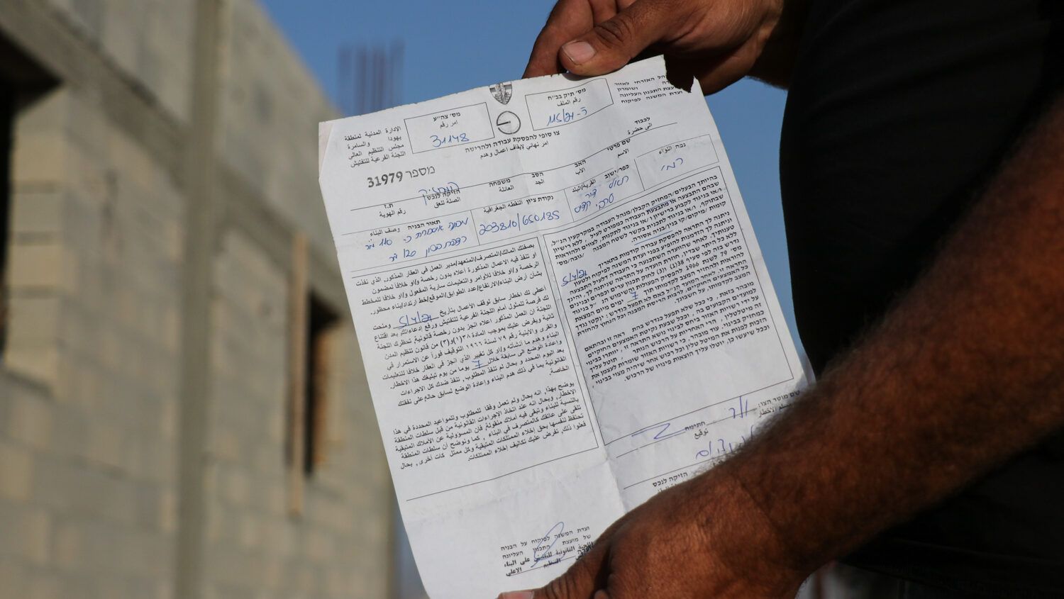 الاحتلال يخطر بوقف العمل والبناء في منازل ومنشآت في قراوة بني حسان