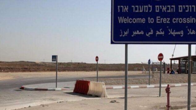 لليوم السادس.. إغلاق حاجز بيت حانون "إيرز"