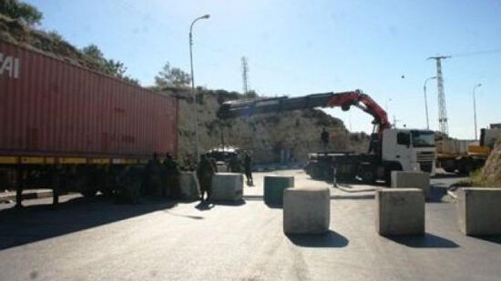 الاحتلال يغلق مدخل بلدة برقة بالمكعبات الاسمنتية