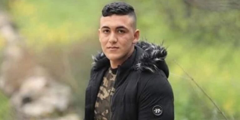 الشهيد إبراهيم نزيه إبراهيم الحج علي